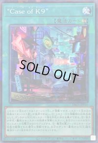 〔状態A-〕CaseofK9【ノーマルパラレル】{DBJH-JP040}《魔法》