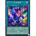 K9LC拘束解除【ノーマルパラレル】{DBJH-JP038}《魔法》