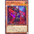 K900号ルプス【ノーマルパラレル】{DBJH-JP034}《モンスター》