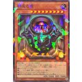 禁忌の壺【ノーマルパラレル】{DBPR-JP027}《モンスター》