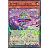 糾罪巧θoknirIA【ノーマルパラレル】{DBPR-JP019}《モンスター》