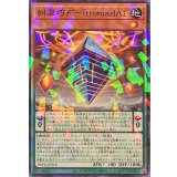 糾罪巧FtromarIA【ノーマルパラレル】{DBPR-JP018}《モンスター》
