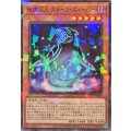 地縛囚人ストーンスィーパー【ノーマルパラレル】{DBPR-JP044}《モンスター》