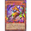 大陰陽師タオ【ノーマルパラレル】{DBPR-JP012}《モンスター》