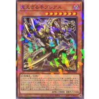 見えざる手ブレアス【ノーマルパラレル】{DBPR-JP005}《モンスター》