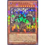 見えざる手ガイガス【ノーマルパラレル】{DBPR-JP004}《モンスター》
