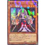 屋敷わらし【ノーマルパラレル】{DBPR-JP043}《モンスター》