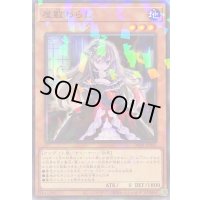 屋敷わらし【ノーマルパラレル】{DBPR-JP043}《モンスター》