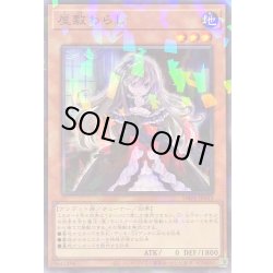 画像1: 屋敷わらし【ノーマルパラレル】{DBPR-JP043}《モンスター》