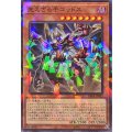 見えざる手ゴッドス【ノーマルパラレル】{DBPR-JP003}《モンスター》
