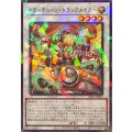 キラーチューントラックメイカー【ノーマルパラレル】{DBPR-JP035}《シンクロ》