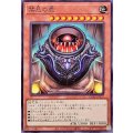 禁忌の壺【ノーマル】{DBPR-JP027}《モンスター》
