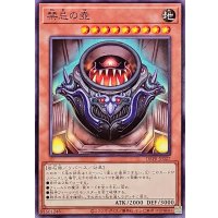 禁忌の壺【ノーマル】{DBPR-JP027}《モンスター》