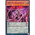糾罪巧AstaγPIXIEA【ノーマル】{DBPR-JP021}《モンスター》