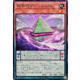 糾罪巧θoknirIA【ノーマル】{DBPR-JP019}《モンスター》