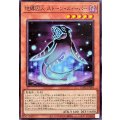 地縛囚人ストーンスィーパー【ノーマル】{DBPR-JP044}《モンスター》