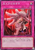 見えざる招き手【ノーマル】{DBPR-JP011}《罠》