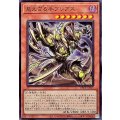 見えざる手ブレアス【ノーマル】{DBPR-JP005}《モンスター》
