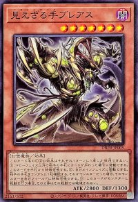 見えざる手ブレアス【ノーマル】{DBPR-JP005}《モンスター》
