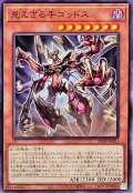 見えざる手ゴッドス【ノーマル】{DBPR-JP003}《モンスター》