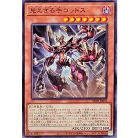 見えざる手ゴッドス【ノーマル】{DBPR-JP003}《モンスター》