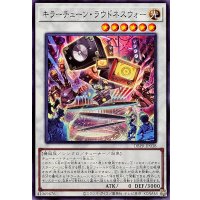 キラーチューンラウドネスウォー【ノーマル】{DBPR-JP038}《シンクロ》