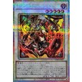 キラーチューンレッドシール【プリズマティックシークレット】{DBPR-JP037}《シンクロ》