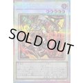 〔状態B〕キラーチューンレッドシール【プリズマティックシークレット】{DBPR-JP037}《シンクロ》