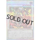 〔状態B〕キラーチューンレッドシール【プリズマティックシークレット】{DBPR-JP037}《シンクロ》