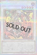 〔状態B〕キラーチューンレッドシール【プリズマティックシークレット】{DBPR-JP037}《シンクロ》