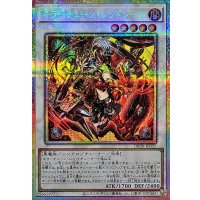 キラーチューンレッドシール【プリズマティックシークレット】{DBPR-JP037}《シンクロ》