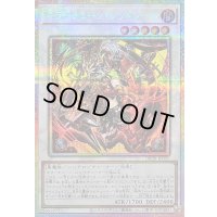 〔状態B〕キラーチューンレッドシール【プリズマティックシークレット】{DBPR-JP037}《シンクロ》