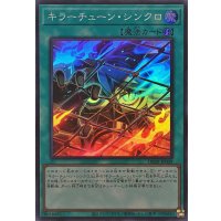 ☆SALE☆キラーチューンシンクロ【スーパー】{DBPR-JP039}《魔法》
