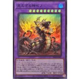 見えざる神ゼノ【スーパー】{DBPR-JP007}《融合》