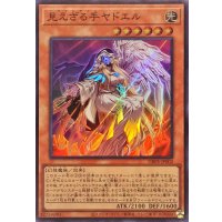 見えざる手ヤドエル【スーパー】{DBPR-JP002}《モンスター》