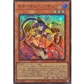 ☆SALE☆キラーチューンキュー【スーパー】{DBPR-JP034}《モンスター》