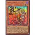 ☆SALE☆キラーチューンレコ【スーパー】{DBPR-JP033}《モンスター》