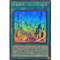 〔状態A-〕糾罪都市エニアポリス【スーパー】{DBPR-JP024}《魔法》