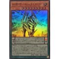 糾罪巧AizaβLEON【スーパー】{DBPR-JP020}《モンスター》
