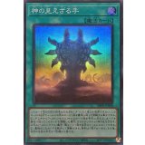 〔状態A-〕神の見えざる手【スーパー】{DBPR-JP008}《魔法》