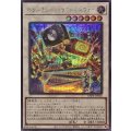 キラーチューンラウドネスウォー【シークレット】{DBPR-JP038}《シンクロ》