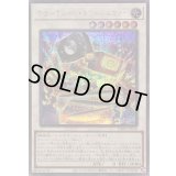 〔状態C〕キラーチューンラウドネスウォー【シークレット】{DBPR-JP038}《シンクロ》