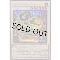 〔状態C〕キラーチューンラウドネスウォー【シークレット】{DBPR-JP038}《シンクロ》