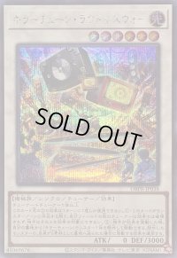 〔状態C〕キラーチューンラウドネスウォー【シークレット】{DBPR-JP038}《シンクロ》