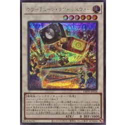 画像1: キラーチューンラウドネスウォー【シークレット】{DBPR-JP038}《シンクロ》