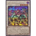 キラーチューンリミックス【シークレット】{DBPR-JP036}《シンクロ》
