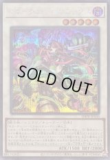 〔状態A-〕キラーチューンリミックス【シークレット】{DBPR-JP036}《シンクロ》