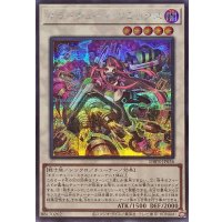 キラーチューンリミックス【シークレット】{DBPR-JP036}《シンクロ》