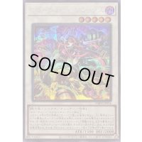 〔状態A-〕キラーチューンリミックス【シークレット】{DBPR-JP036}《シンクロ》