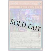 〔状態B〕糾罪巧ArchaηTAIL【シークレット】{DBPR-JP023}《モンスター》